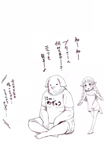 Page 274 of Ｔシャツ - preview thumbnail