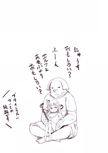 Page 275 of Ｔシャツ - preview thumbnail