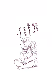 Page 278 of Ｔシャツ - preview thumbnail