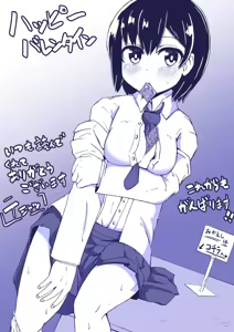 Page 288 of Ｔシャツ - preview thumbnail