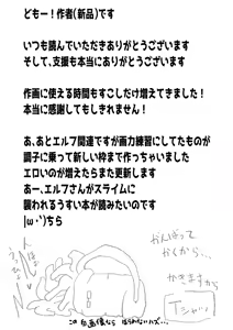 Page 289 of Ｔシャツ - preview thumbnail