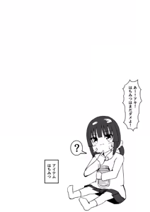 Page 29 of Ｔシャツ - preview thumbnail