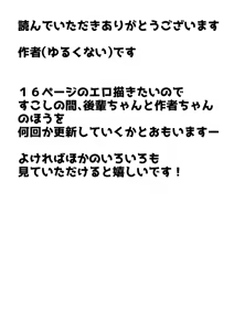 Page 292 of Ｔシャツ - preview thumbnail