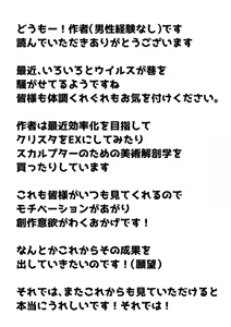 Page 294 of Ｔシャツ - preview thumbnail