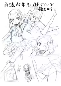 Page 295 of Ｔシャツ - preview thumbnail