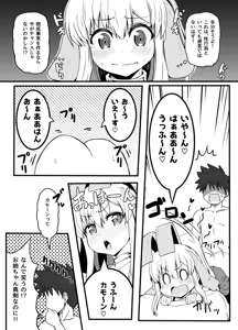 Page 326 of Ｔシャツ - preview thumbnail