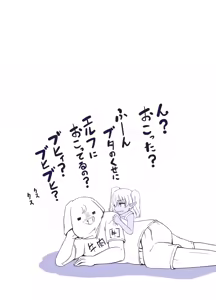 Page 337 of Ｔシャツ - preview thumbnail