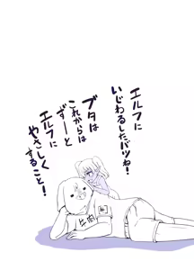 Page 338 of Ｔシャツ - preview thumbnail