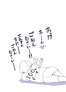 Page 339 of Ｔシャツ - preview thumbnail