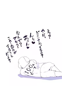 Page 340 of Ｔシャツ - preview thumbnail