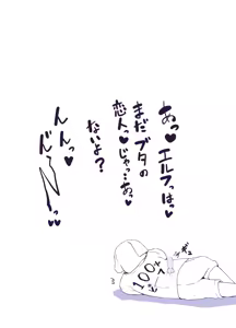 Page 341 of Ｔシャツ - preview thumbnail