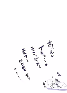 Page 342 of Ｔシャツ - preview thumbnail