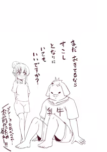 Page 349 of Ｔシャツ - preview thumbnail