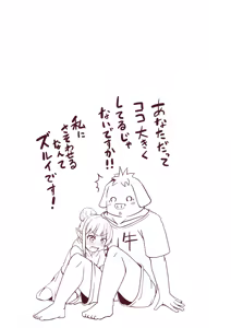 Page 352 of Ｔシャツ - preview thumbnail