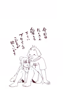 Page 353 of Ｔシャツ - preview thumbnail