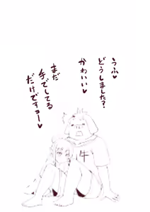 Page 354 of Ｔシャツ - preview thumbnail