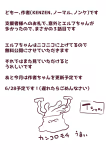 Page 359 of Ｔシャツ - preview thumbnail