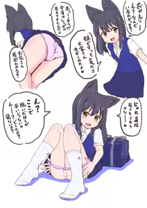 Page 362 of Ｔシャツ - preview thumbnail