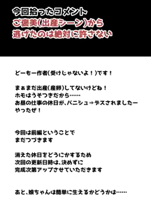 Page 371 of Ｔシャツ - preview thumbnail