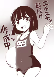 Page 372 of Ｔシャツ - preview thumbnail