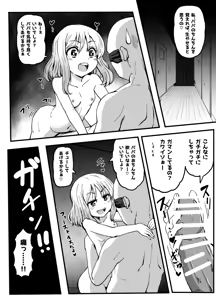Page 376 of Ｔシャツ - preview thumbnail