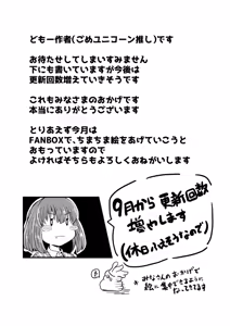 Page 389 of Ｔシャツ - preview thumbnail