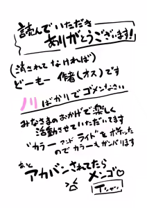 Page 402 of Ｔシャツ - preview thumbnail
