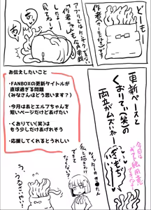 Page 415 of Ｔシャツ - preview thumbnail