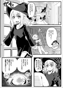 Page 417 of Ｔシャツ - preview thumbnail