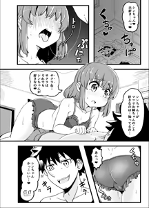 Page 430 of Ｔシャツ - preview thumbnail