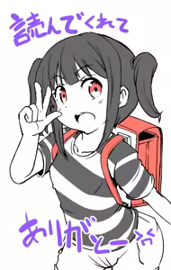 Page 434 of Ｔシャツ - preview thumbnail