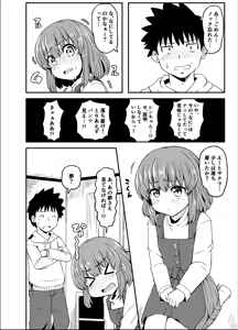 Page 440 of Ｔシャツ - preview thumbnail
