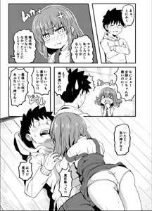 Page 441 of Ｔシャツ - preview thumbnail