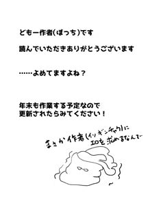Page 464 of Ｔシャツ - preview thumbnail