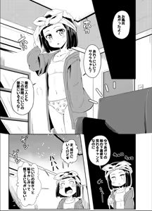 Page 469 of Ｔシャツ - preview thumbnail