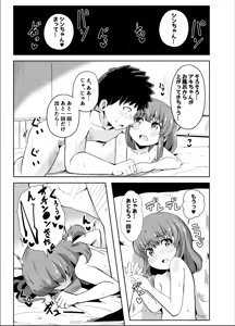Page 471 of Ｔシャツ - preview thumbnail