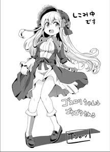 Page 474 of Ｔシャツ - preview thumbnail