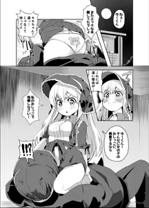 Page 477 of Ｔシャツ - preview thumbnail