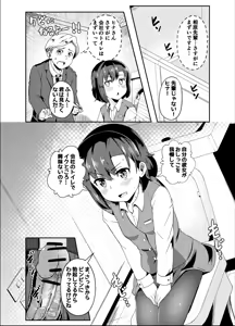 Page 481 of Ｔシャツ - preview thumbnail