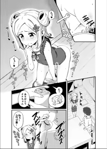 Page 490 of Ｔシャツ - preview thumbnail