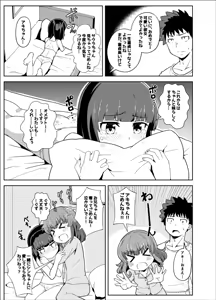 Page 499 of Ｔシャツ - preview thumbnail
