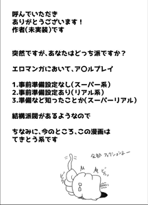 Page 515 of Ｔシャツ - preview thumbnail