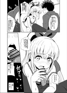 Page 526 of Ｔシャツ - preview thumbnail