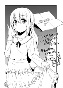 Page 527 of Ｔシャツ - preview thumbnail