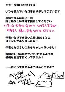Page 539 of Ｔシャツ - preview thumbnail