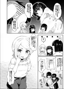 Page 550 of Ｔシャツ - preview thumbnail