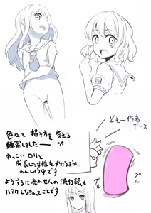 Page 561 of Ｔシャツ - preview thumbnail