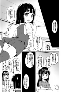Page 562 of Ｔシャツ - preview thumbnail