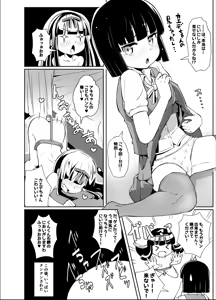 Page 567 of Ｔシャツ - preview thumbnail