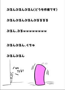 Page 568 of Ｔシャツ - preview thumbnail